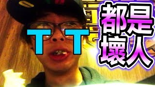 明明是大家都說不辣才吃的火鍋⋯。YOUTUBER的大家一起乾了。【台灣留學Vlog】