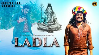 Bholenath New Song Ladla (Official Video) - Baba Hansraj Raghuwanshi Song - Bholenath Song