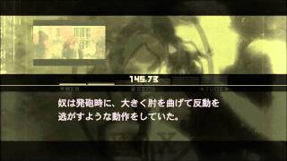 【METAL GEAR SOLID 3 HD 無線】 オセロット - リボルバー・オセロットになった理由