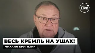 🚨 КРУТИХИН: Операция начнётся через ДВЕ НЕДЕЛИ! Запад УДАРИТ ПО НЕФТИ РФ — Кремль отреагировал