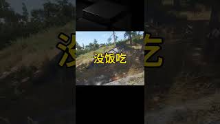 SCUM荒野求生-69 轟炸老外站點！ #C維游戲解說 #搞笑 #游戲 #official server #官方服務器