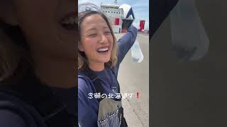 私は原付🛵で日本一周する旅人！北海道編「スーパーカブについて🛵」 #shorts