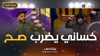 بتوقيت الشروق | هواري  بوعبد الله :\