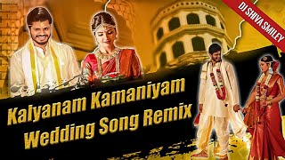 2022 Wedding Song Remix | Pushpaka Vimaanam #movie, #Telugudjsongs,#folksongs