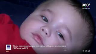 Save Artyom Pronin