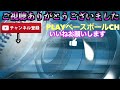 【強風伴って捕手捕りにくそう💦】坂田怜の投球！3イニング無失点！＜全投球＞福岡ソフトバンクホークス（２軍）vs広島東洋カープ（２軍）【２０２４／３／９＠由宇練習場】