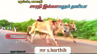 🔥KA.அம்பாள்🔥தலை சிறந்த சாரதி மற்றும் துணை சாரதி 🔥Ksp கணபதி 🔥அண்ணன் மற்றும் 🔥ராஜா அண்ணன்🔥