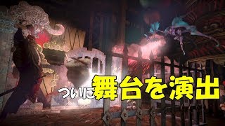 【キャッスルヴァニア　ロードオブシャドウ２】「舞台演出家T」初見プレイでまたまた難易度ハード　ゆっくり実況その２３