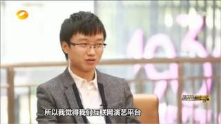 YY首席执行官陈洲发言