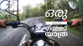 Riding at Nagerhole forest roads | Wayanad | Kerala | India | Nagarhole National Park