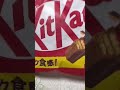 Chocolate KitKat #sweet #chocolate #japan food #viral #shortvideo