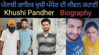 Khushi Pandher Biography ! Family ! Girlfriend ! Age ! Height ! Village ! Lifestyle ! Interview