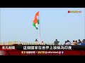 印度改名浮檯面？g20邀請函有玄機！甩開india...莫迪跟進