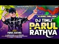 Dj Timli Parul Rathva 2024