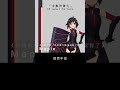 《怕痛的我，把防禦力點滿就對了》梅普露主題曲「全點防禦力」 ai suno 創作 音樂 輕小說 怕痛的我把防禦力點滿就對了 痛いのは嫌なので防御力に極振りしたいと思います