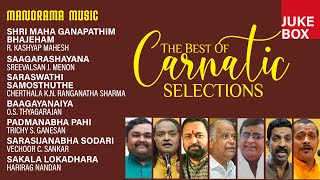 The Best of Carnatic Classicals | Juke Box | Manorama Music