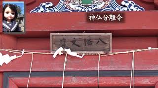 30秒の心象風景18343・八幡文庫～リカちゃんの旅～