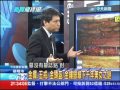 05 09新聞龍捲風part2　金鳳凰棺、龍鳳團圖　破解契丹古墓千年之謎