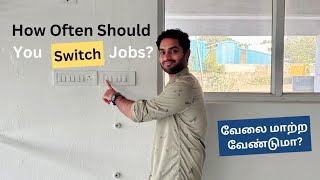 வேலை மாற்ற வேண்டுமா? When is the Right Time to Switch Jobs? | Job Tips in Tamil