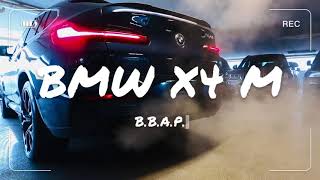 《B.B.A.P. 超優外匯車》帥到傻眼的2020 BMW X4 M~SUPER SEXY🤩