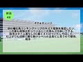 【競馬全レース予想】【札幌・新潟】2024年7月27日の平場＆メインの全レースを予想！