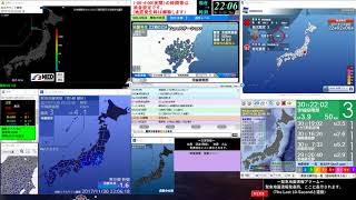 【緊急地震速報】2017年11月30日22：02ごろ発生　茨城県南部　最大震度3