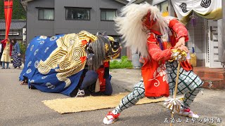 五箇山 上梨の獅子舞 こきりこの里の獅子舞 日中の花 2024年・春 / 富山県南砺市