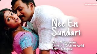 Nee En Sundari | Sathyam | [HD] Malayalam Movie | Song | Prithviraj ,Sukumaran  Priyamani