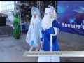 27.12.2016 Открытие центральной елки