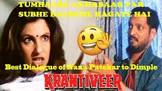 Best Dialogue of Nana Patekar to Dimple from Krantiveer Movie Scene