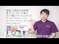 【死亡リスク】あなたの心を破壊する食べ物！いつも食べている「アレ」が命を縮めます