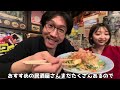 【高円寺】コスパ居酒屋3選！高円寺らしいディープな居酒屋