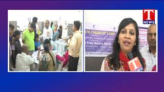 Necklace Pride Helping Hands Conducts Free Heart Check-up Camp | TNews Telugu