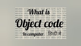 understand object code|what is object code in computer |ऑब्जेक्ट कोड क्या होता हैँ कंप्यूटर मे समझें