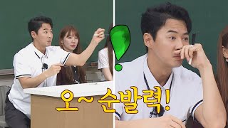 배드민턴 짤 재연👍 전진(JUNJIN)이 날아오는 펜 잡는 건 껌이지-💯 아는 형님(Knowing bros) 289회 | JTBC 210717 방송