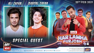 Har Lamha Purjosh | Ali Zafar and Danyal Zafar | PSL 6 | 20th FEBRUARY 2021