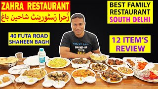 Zahra Restaurant | Shaheen Bagh | Street Food | Baklava | Hyderabadi Biryani | Chicken Tikka