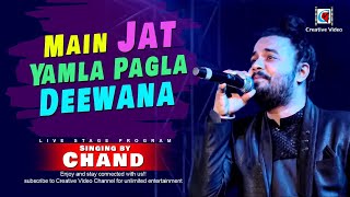 Main Jat Yamla Pagla Deewana | Pratigya 1975 Songs| Mohammed Rafi | Dharmendra | Live Singing Chand