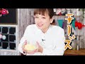 big！オムライス！ ホットプレート１つで作る！パーティーレシピ omelette stuffed with rice【料理レシピはparty kitchen🎉】