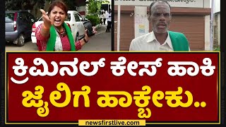 Aravind Kulakarni : ಆಕೆ ಮೊದ್ಲು ಹಸಿರು ಶಾಲ್​ ತೆಗಿಬೇಕು | Manjula Pujar | Vijayapura | NewsFirst Kannada