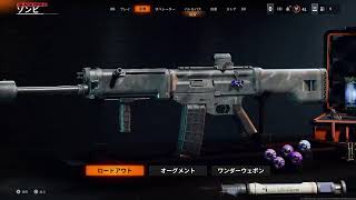 ラスボスつよすんぎ#CodBO6