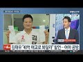 뉴스1번지 총선 전초전 서울 강서구청장 보궐 d 9…유세 총력전 연합뉴스tv yonhapnewstv