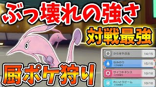 【ポケモン ダイパリメイク】ライコウも余裕！対戦で「からをやぶるサクラビス」使ったら厨ポケ相手に無双し過ぎてヤバいww【攻略/ブリリアントダイヤモンド・シャイニングパール／BDSP/厳選】