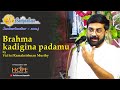 Brahma kadigina padamu by Sri Ramakrishnan Murthy @HOPEADTV