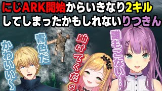 【3視点】レースがしたかっただけなのに2人殺めてしまったかもしれないりつきん【にじARK/にじさんじ/桜凛月/エクスアルビオ/セフィナ/切り抜き】