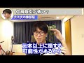 【テスタ】信用取引が怖い？仕組みを理解してメリットだけを享受しよう！【株 相場 信用取引】