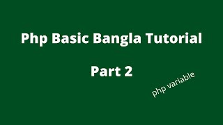 Php basic bangla tutorial part 2 Variable