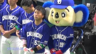 2019 亀澤とドアラ