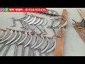 খড় ও ঘাস কাটার জাতি manual straw cutter different uses bangladesh