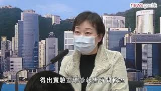 本港今日暫無新型肺炎確診個案 (15.2.2020)